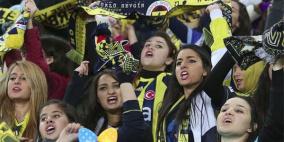 40 ألف امرأة وطفل في مباراة.. "مُنع" الرجال من حضورها