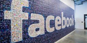 كيف تكشف اخبار فيسبوك "الكاذبة"