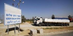 إدخال 380 شاحنة وضخ كميات من السولار عبر "كرم أبو سالم"