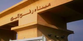 استمرار اغلاق معبر رفح لليوم الثاني على التوالي