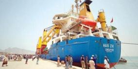 300 شركة سعودية تستعد لاستثمار 5 مليارات دولار في اليمن