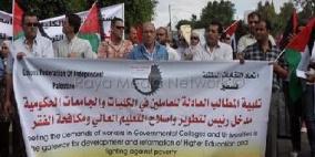 العاملون في الجامعات والكليات الحكومية يهددون بالعودة للإضراب