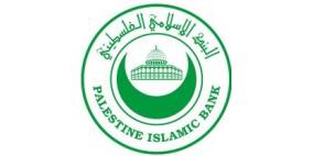 نشاط ملحوظ في تداول أسهم البنك الاسلامي الفلسطيني خلال عام 2013