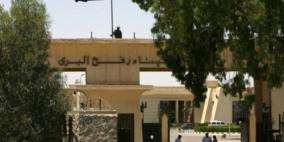 توقعات بإغلاق معبر رفح والتشديد على الانفاق من قبل السلطات المصرية نهاية الشهر الجاري