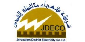 كهرباء القدس تدشن غدا أول مركز تدريب لتوليد الكهرباء بالطاقة الشمسية