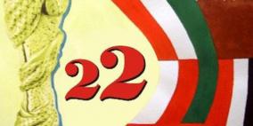 رسمياً: انسحاب العراق من خليجي 22