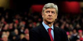 فينغر يحدد مصيره مع أرسنال