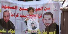 وقفة تضمامنية مع الاسرى المضربين عن الطعام امام بلدية البيرة