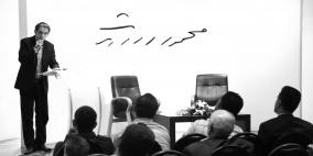 امسية شعرية للشاعر فارس سباعنة في متحف محمود درويش