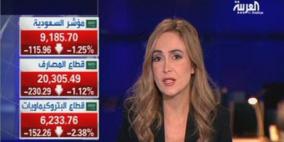 نيران النفط تصيب سوق السعودية بخسائر قوية بـ1.2%