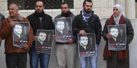 إعتصام تضامني مع الأسير الصحفي محمد القيق أمام مقر الصليب الأحمر في رام الله