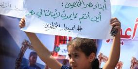 بالصور.. اعتصام لأهالي "المختطفين الأربعة" في مصر أمام سفارتها بغزة