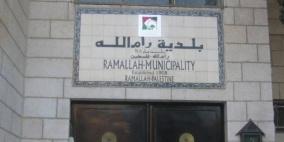 أبرز قرارات مجلس بلدي رام الله في جلسته الأسبوعية