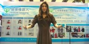 "مايكروسوفت" تكشف الستار عن أول مذيعة روبوت