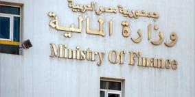 مصر تعدل موازنتها لخفض العجز إلى 8.9%