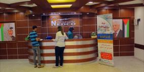 اختلاس يهدد بقاء شركة كهرباء الشمال