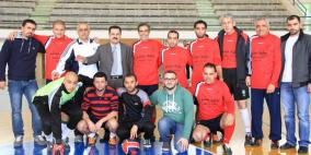 "بيرزيت" تنظم "بطولة الجامعات الأولى للموظفين في كرة القدم"