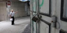 الإضراب يشل مناحي الحياة في بيت أمر