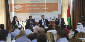 مؤتمر السلم الاهلي وسيادة القانون