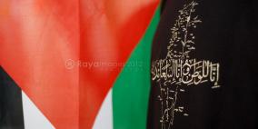 " إنا للوطن وإنا إليه لعائدون " فعالية طلابية يقوم بها نادي الإعلام والتلفزة في معهد الإعلام العصري التابع لجامعة القدس