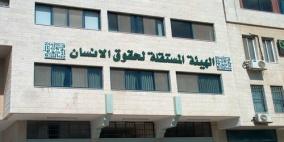 رغم تراجع الشكاوى المقدمة لها...'الهيئة المستقلة' تطالب بإصلاحات جذرية