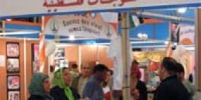 قبول فلسطين عضوافي الاتحاد الدولي لنقابات الصناعات الغذائية