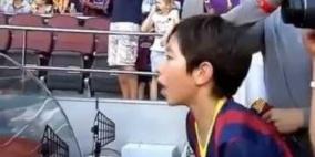 بيكي يتسبب ببكاء طفل برشلوني