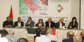 مؤتمر وطنيون لإنهاء الانقسام ينعقد بالتزامن في رام الله وغزة