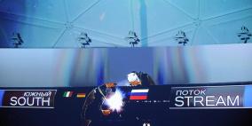 أوروبا تبقي الباب مواربا لمشروع "السيل الجنوبي"