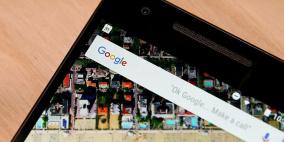 جوجل تعلن مبلغ مالي لمن يخترق هاتفيها