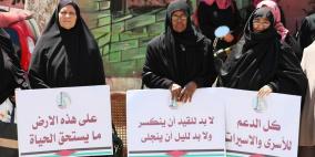 فعالية وطنية نسوية بمناسبة يوم الأسير الفلسطيني بغزة