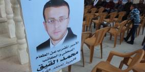 القيق يدخل مرحلة الخطورة الشديدة