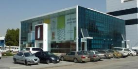 "الإنماء" يوصي بتوزيع 745 مليون ريال أرباحا عن 2015