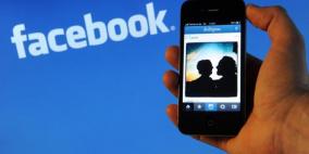 تحذير من تطبيق يسرق بيانات إنستغرام