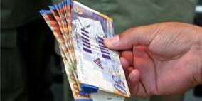 رام الله: انعقاد ورشة بعنوان" الاستدامة المالية للسلطة الوطنية الفلسطينية"