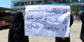 احتجاجات النازجين في مدارس الأونروا بغزة