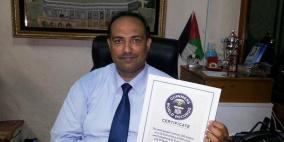 نادي الجزيرة في غزة يدخل موسوعة غينس