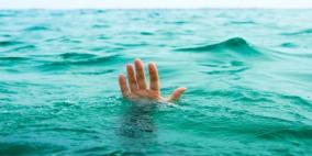 مصدر لــ"رايــة" مصرع شاب من قلقيلية غرقا في بحر يافا