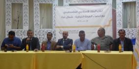 الاسلامي الفلسطيني يلتقي اعضاء الغرفة التجارية بمحافظة شمال غزة