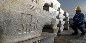 الإمارات العالمية للألمنيوم تبحث اقتراض 5 مليارات دولار