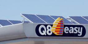 البترول الكويتية: أسعار النفط سترتفع لـ50 دولارا