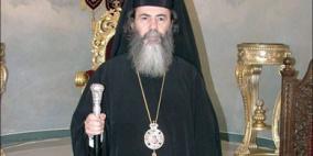 بطريرك القدس يرفض مناقشات فرض السيادة الإسرائيلية على الأقصى