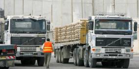 غزة: الاعلان عن اسماء الدفعة الاولى لموزعي الاسمنت