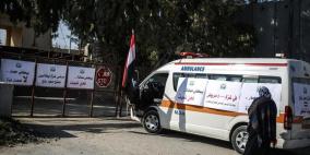 وزارة الصحة في غزة تطالب بفتح معبر رفح لسفر 4 آلاف مريض