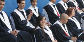 حفل تخرج مدرسة سان جورج الثانوية في رام الله