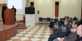 الخليل: ورشة توصي بزيادة ثقافة التخطيط البيئي لدى المؤسسات