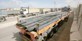 الحكومة: فرض أي جهة في غزة لرسوم على مواد البناء أمر مرفوض