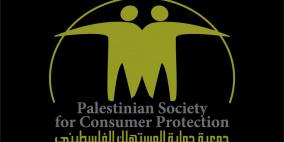 'حماية المستهلك' تدعو للكشف عن المتورطين باللحوم الفاسدة والدواجن المهربة