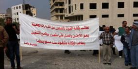 اعتصام احتجاجي امام مقر الاونوروا في نابلس