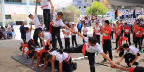 بنك فلسطين يقدم رعايته للمهرجان الرياضي المركزي في مدينة قباطية